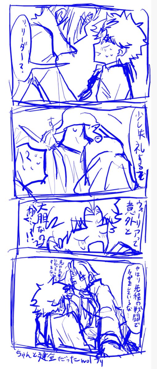 たん tweet media