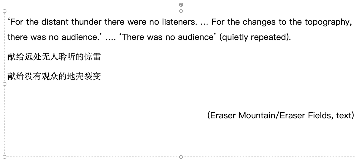 UtopiaFinale's tweet photo. "For the distant thunder there were no listeners. … For the changes to the topography, there was no audience." https://t.co/P4uQkiFWUW
