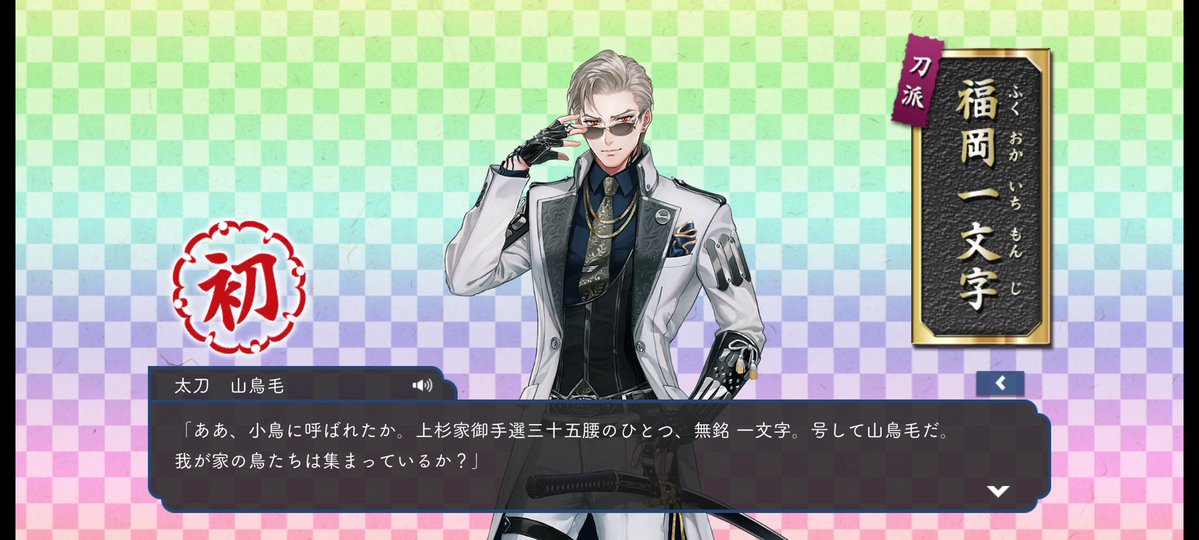 みんつ tweet media
