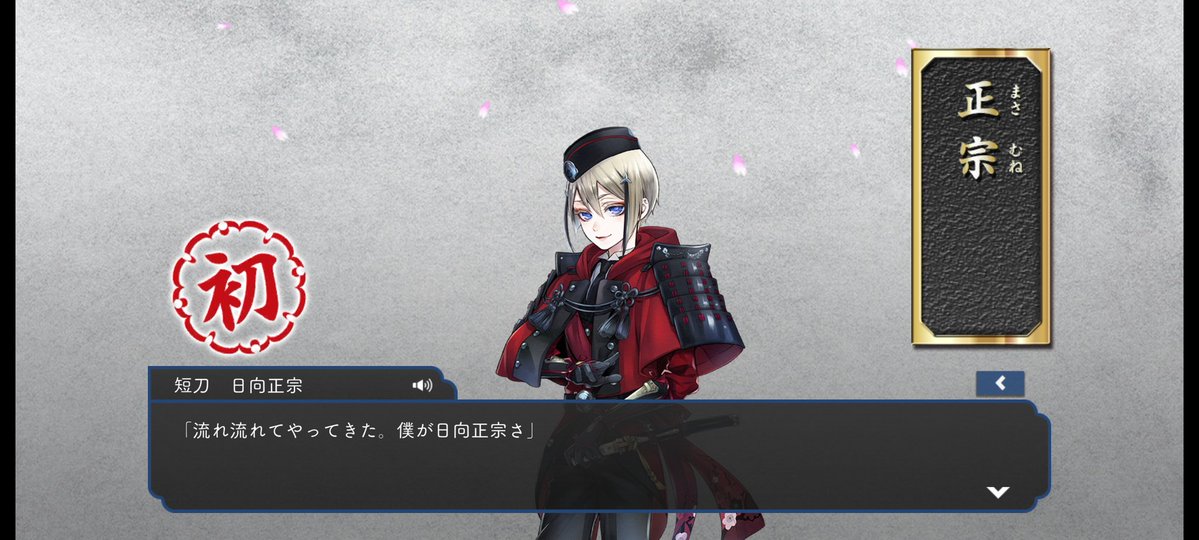 みんつ tweet media