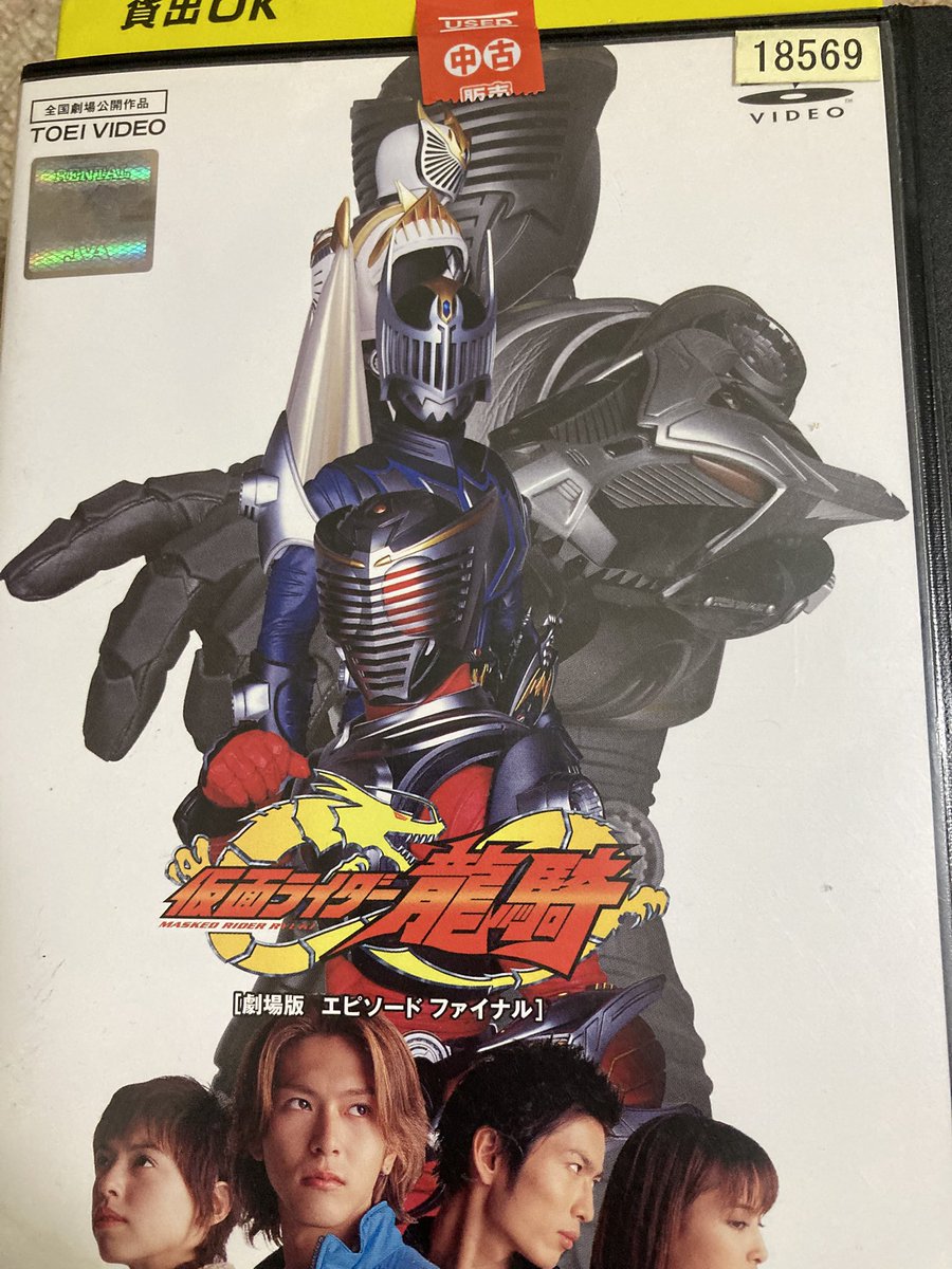掃除してたら出てきた