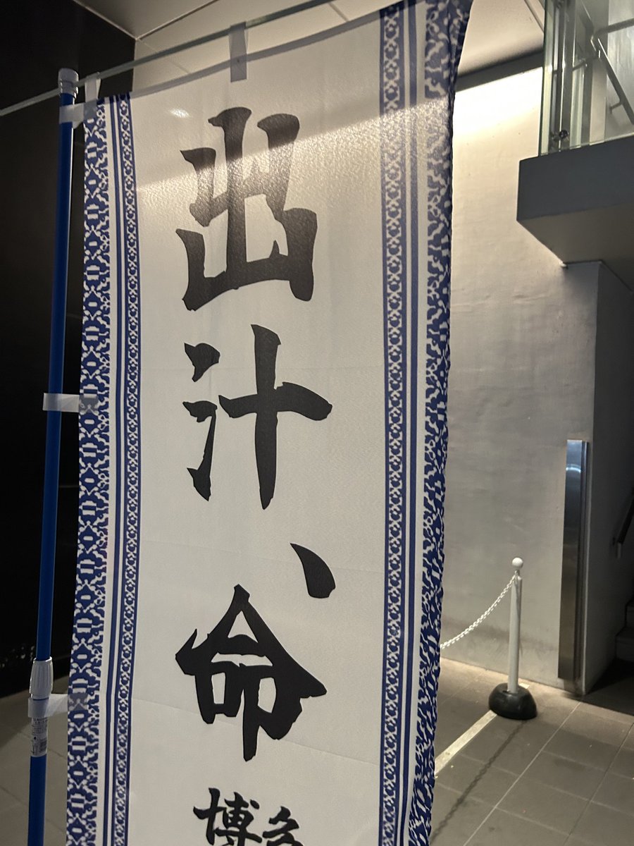 まき割り tweet media