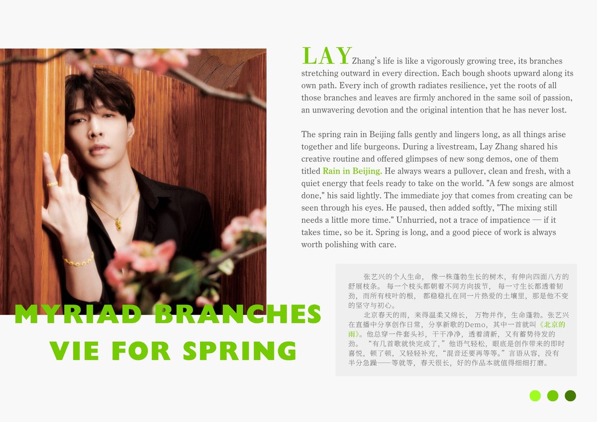 XingTweetTRANS's tweet photo. I just published Cover Story / Lay Zhang: Myriad branches vie for spring https://t.co/x4BrsYHXoC 

Madame Figaro May issue translation is here!

#LayZhang #Yixing @layzhang https://t.co/Ca0tIl6xY6