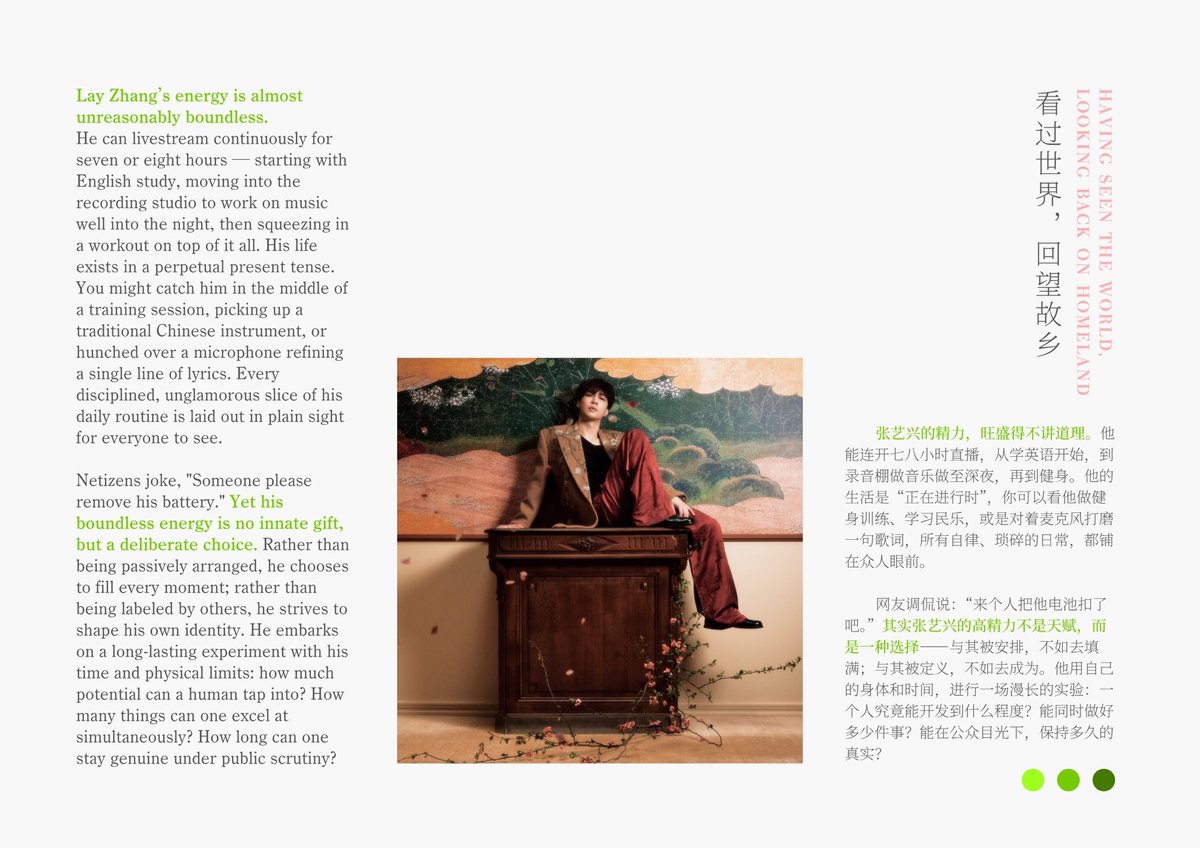 XingTweetTRANS's tweet photo. I just published Cover Story / Lay Zhang: Myriad branches vie for spring https://t.co/x4BrsYHXoC 

Madame Figaro May issue translation is here!

#LayZhang #Yixing @layzhang https://t.co/Ca0tIl6xY6