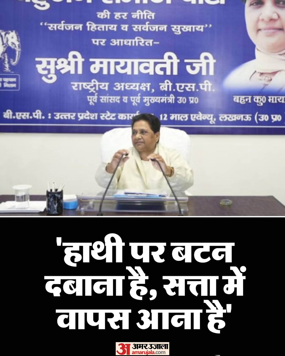 पवन tweet media