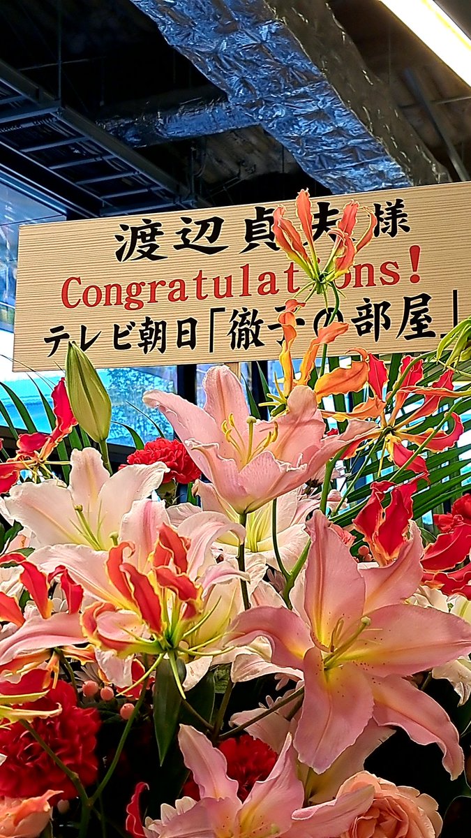 Teirei66's tweet photo. デビュー75周年のサックスプレイヤー渡辺貞夫のライヴ。年齢(93歳)を全く感じない軽快ながら力強いジャズを楽しめました。 https://t.co/opxRrMqYnc