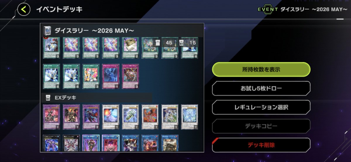 ミッキー (@Rider_YP) / Posts / X