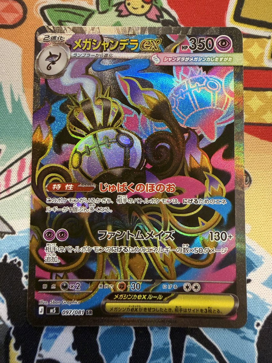 KD牧場【ポケカ】 tweet media