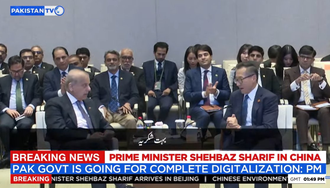 Pakistan Unveils Bold Digitalisation Drive at Alibaba HQ, Signals AI Partnership with China