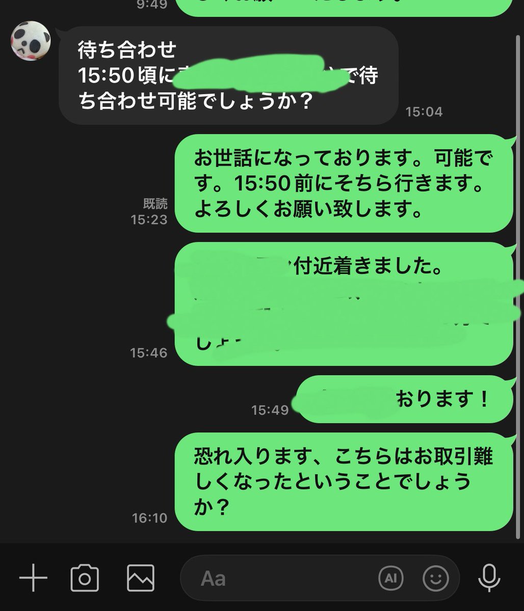 ゃ💚 tweet media