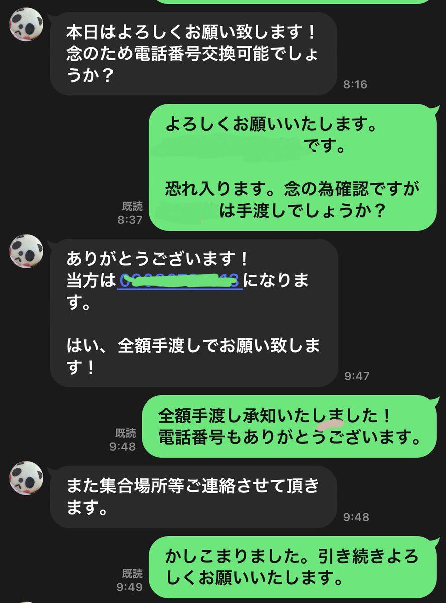 ゃ💚 tweet media