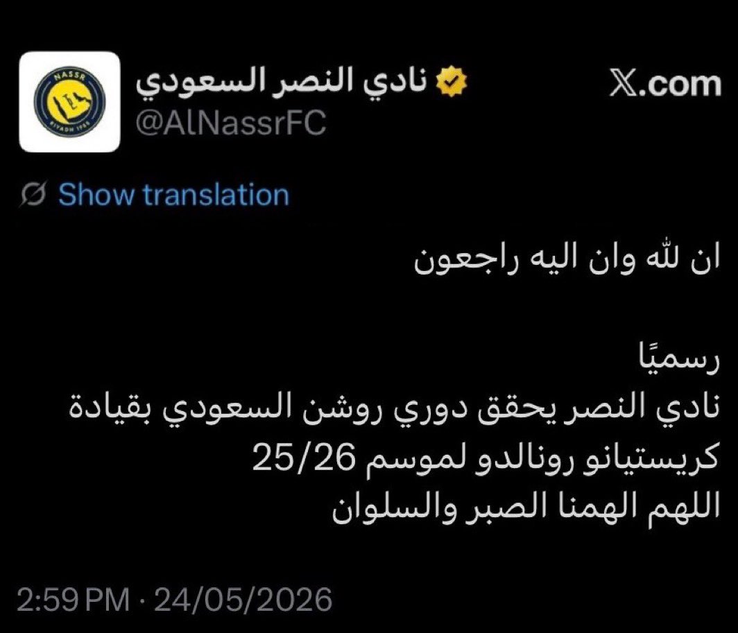 سلطان tweet media
