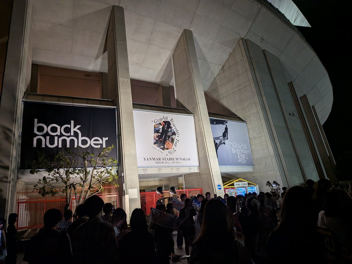 bknb_715's tweet photo. back numberのgrateful yesterdays tour大阪2daysしてきた！
1日目が誕生日当日だったから、back numberからお祝いメール届いて、MCで依与吏さんが「今日誕生日の人おめでとう〜」って言ってた（気がする）から実質直接お祝いしてもらった感じだし、生歌も聴けて最高の誕生日でした！ https://t.co/VHhr4slD9Q