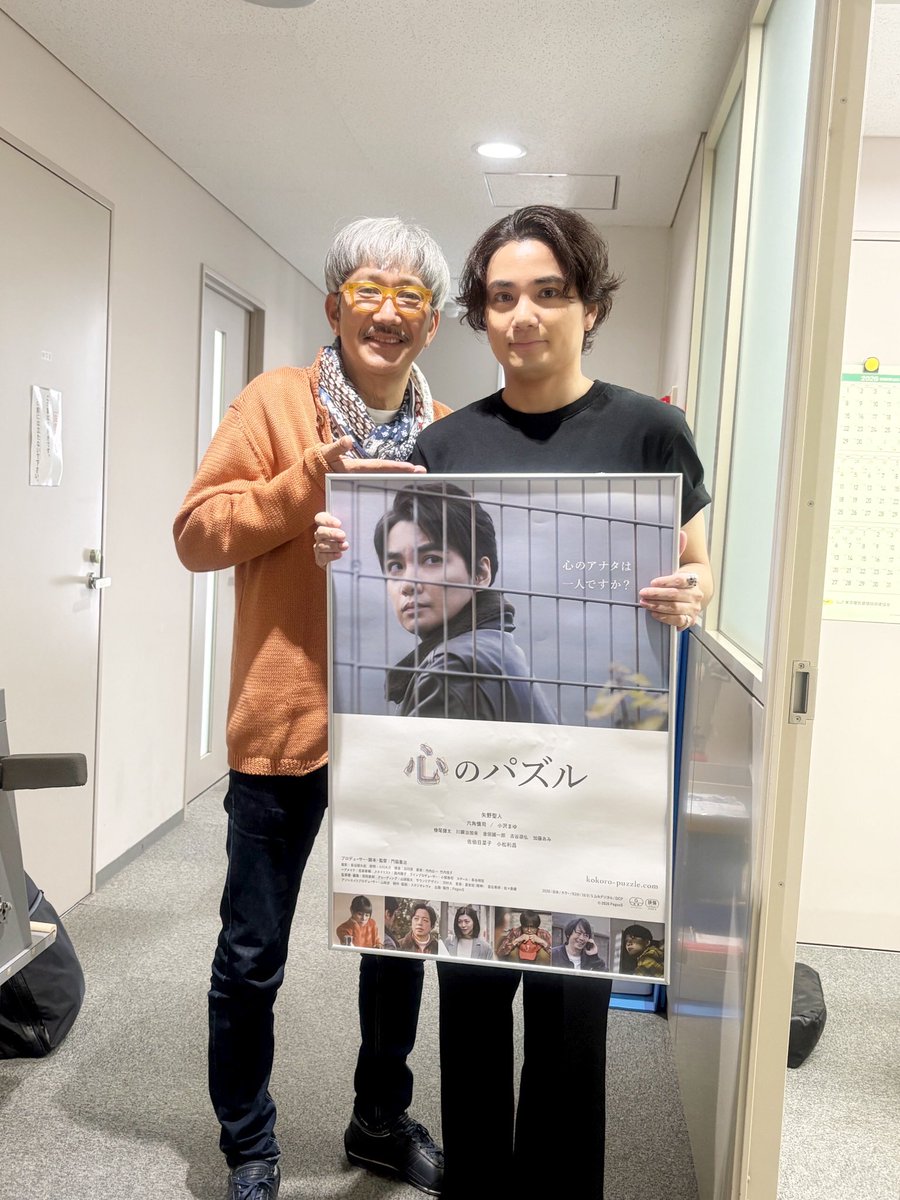矢野 聖人 tweet media