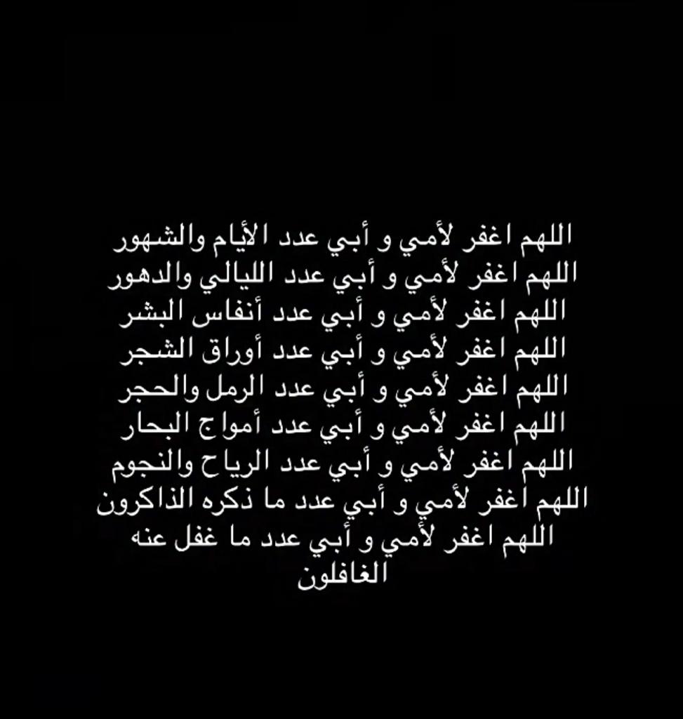 غياث tweet media