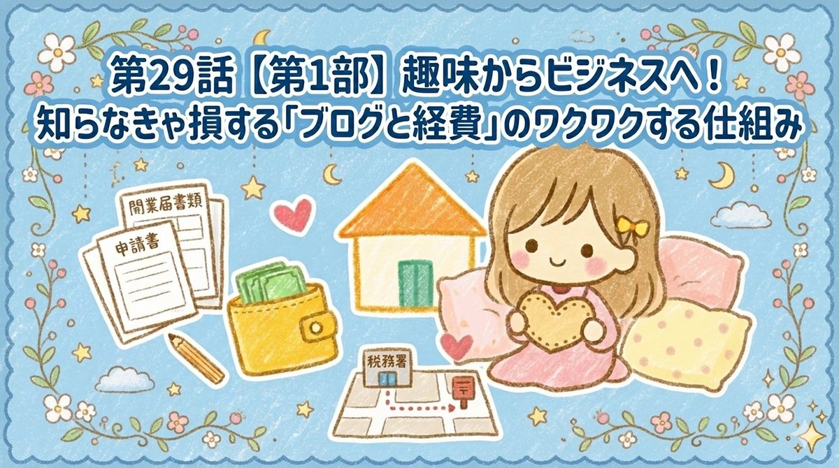 ぽぽ @ スマホのみで月20万検証中 tweet media