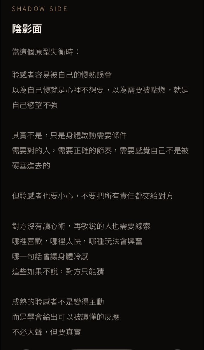 likas_ss's tweet photo. 我對於跟飼主相處ㄉ模式： https://t.co/Fq1qp9Fy6b