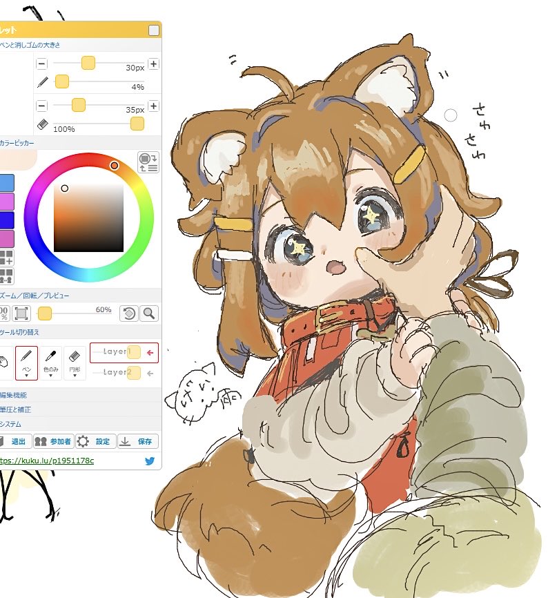 ゴリラケ゛イ雨 tweet media