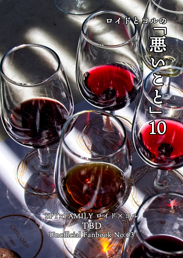 TBD_undecided's tweet photo. 7/5 code:1122　ロイヨル新刊3冊予定
A5変形ステッチ本
「悪いこと」10
カセットテープサイズ本
ナンバー1つ飛んでるのは、間に1冊46本を作ったため https://t.co/Du5r9bsX7G