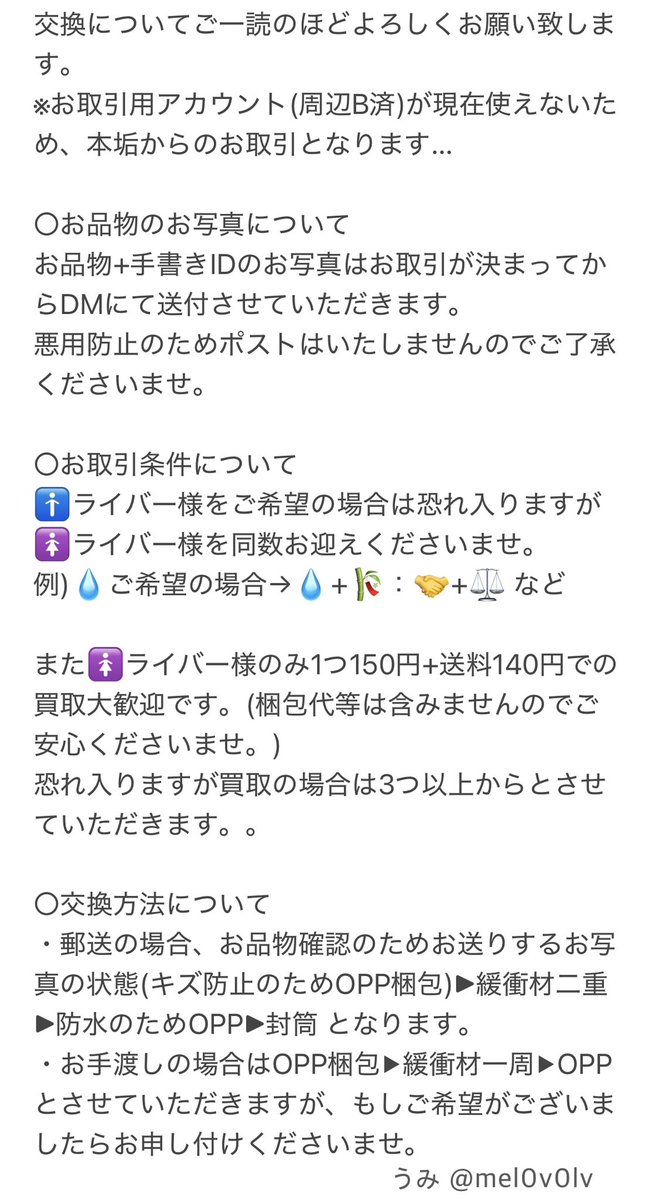 うみ tweet media
