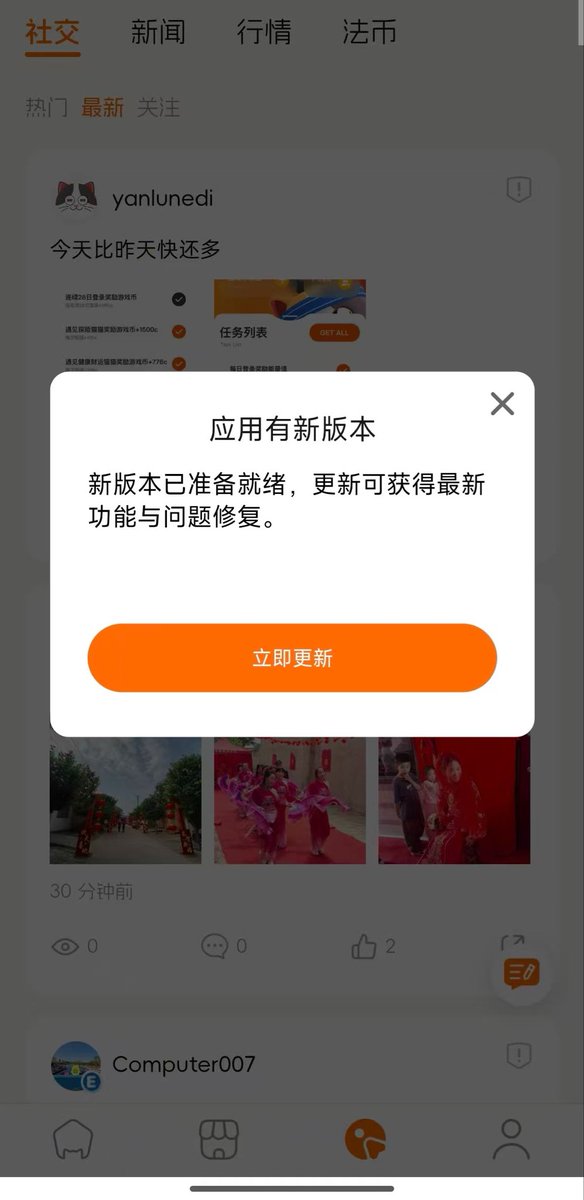 LibertyCats_APP's tweet photo. Liberty Cats APP 新版本已更新。

本次版本主要新增与优化：

1. AI 助理功能  
用户可在 APP 内直接体验 Liberty Cats AI 助理，获取项目相关信息与互动支持。

2. 社区群聊功能  
新增社区群聊入口，进一步提升持有者与社区成员之间的交流体验。

3. 社交回复功能  
社区内容支持更完整的回复与互动，让讨论不再只是单向发布，而是逐步形成更真实的社区交流。

4. 多项体验细节优化  
包括页面展示、交互体验、功能稳定性等细节调整。

Liberty Cats 会继续围绕 APP、社区、AI、IP、潮玩、游戏与更多真实产品场景持续建设。

我们希望它不只是一个链上的 NFT 项目，而是一个可以长期陪伴、持续生长的社区与品牌。

下载与体验：
https://t.co/CSPRyYtXBC