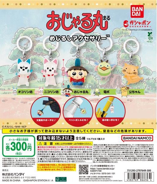 クク tweet media