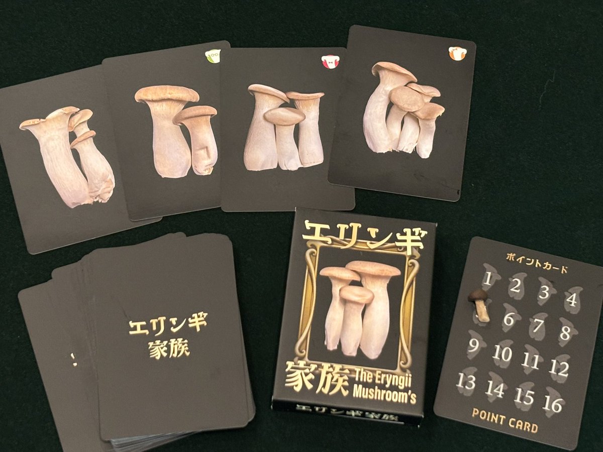 ボードゲームハウス とまり木(神奈川県小田原市) tweet media