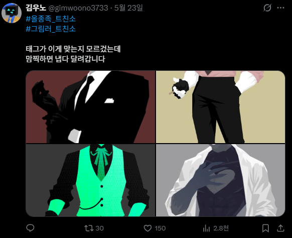 김우노 tweet media