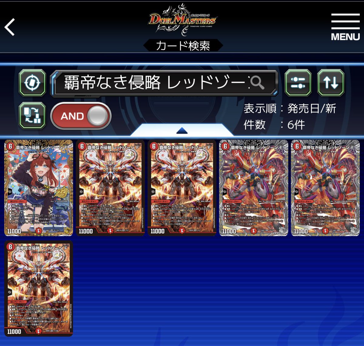 デュエマレッド 覇帝なき侵略 レッドゾーンf DM25-SD2 覇帝なき侵略 レッド