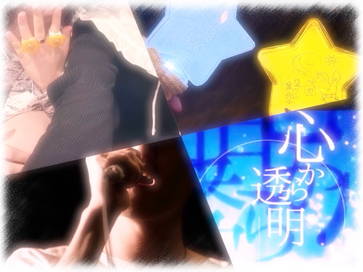 あみたそ tweet media