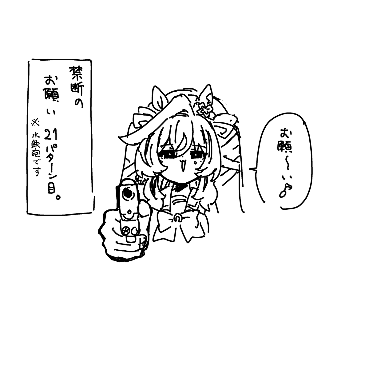 ぱちぱち💥かっちゃん tweet media