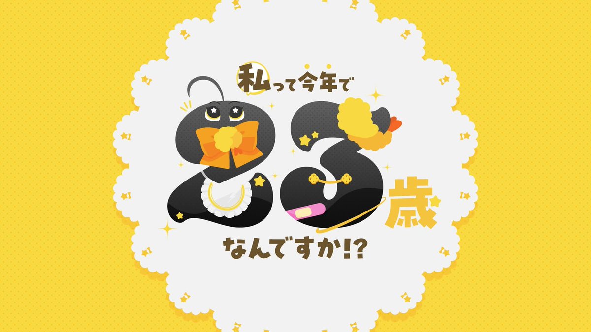 天ざるうどん🍤有償依頼募集中 tweet media