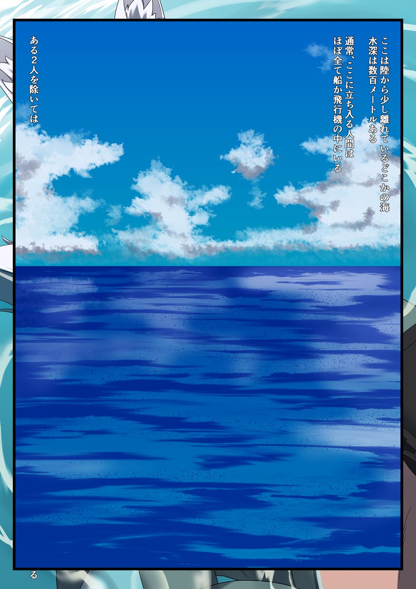 M0nsoo00N's tweet photo. （1/4）よその子海底まで沈降えっち
よその子が海底に沈み溺れながらえっちする話です。
リクエストありがとうございます！ https://t.co/9aPaY5zci2