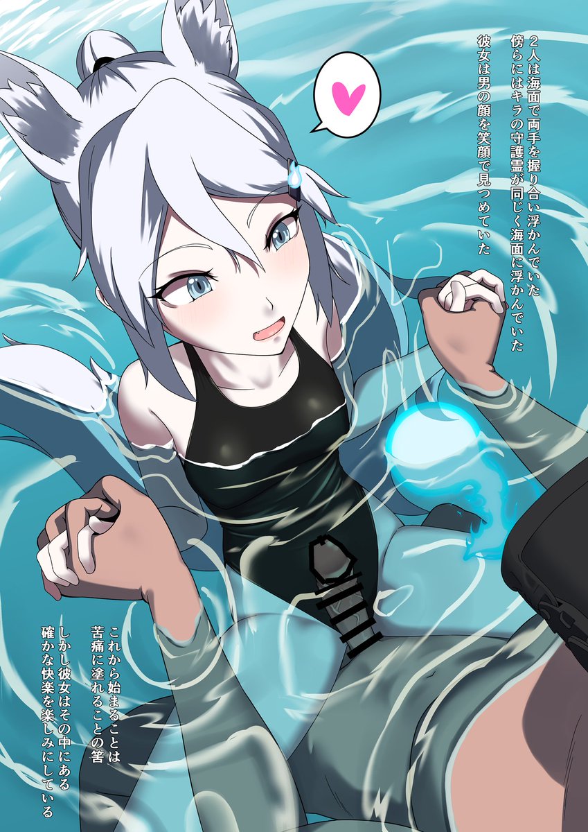 M0nsoo00N's tweet photo. （1/4）よその子海底まで沈降えっち
よその子が海底に沈み溺れながらえっちする話です。
リクエストありがとうございます！ https://t.co/9aPaY5zci2