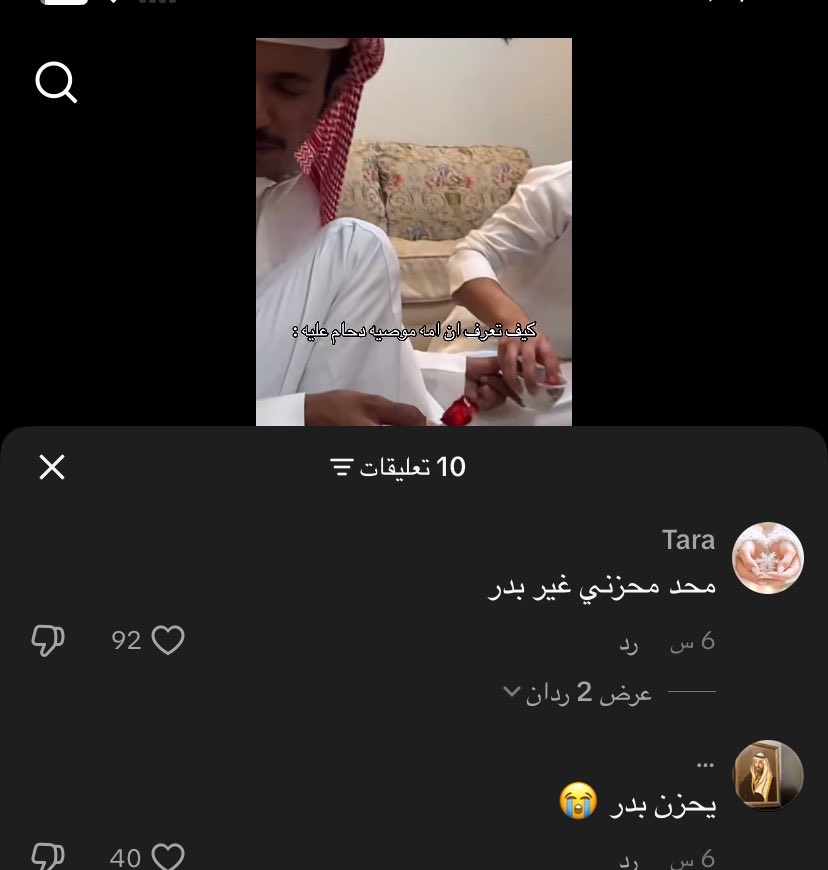ميثا tweet media
