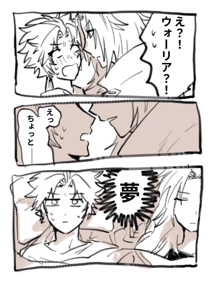 あーる‼️ tweet media