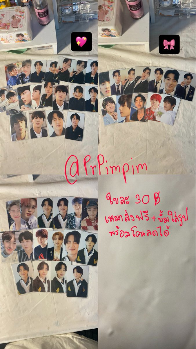 PrPimpim's tweet photo. ราคาตามในรูป 
📮📮ค่าส่ง 40฿ เหมาส่งฟรีพร้อมบั้มใส่รูป พร้อมโอนลดได้ 
#ตลาดนัดบังทัน #ตลาดนัดบีทีเอส #ตลาดนัดbts #ตลาดนัดติ่งเกาหลี #srnfact https://t.co/2xunRbVOvf