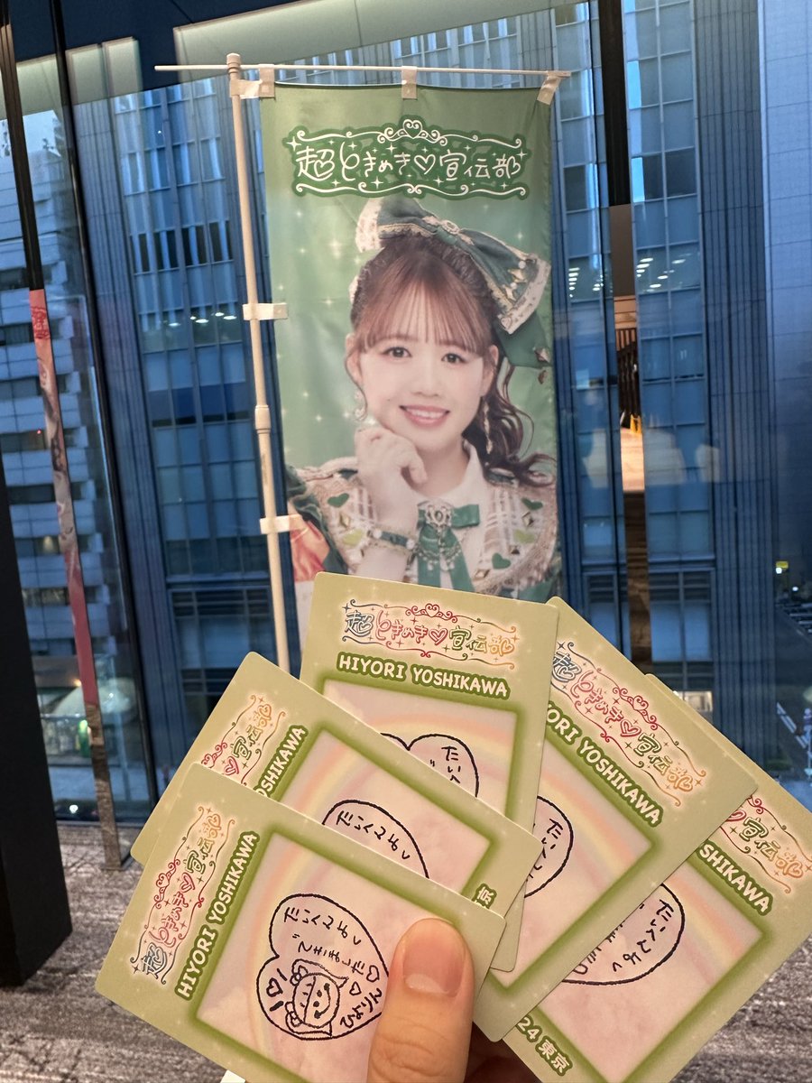 えだです tweet media