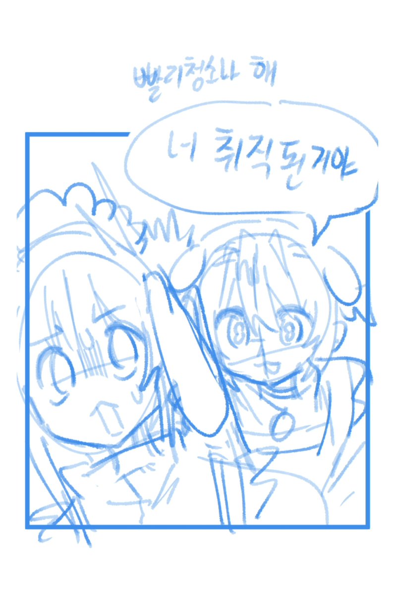 andthepp's tweet photo. 과제를 즐겁게 하는 법.
좋아하는 걸 다 넣으면 됨. https://t.co/Gi4OPP3pqq