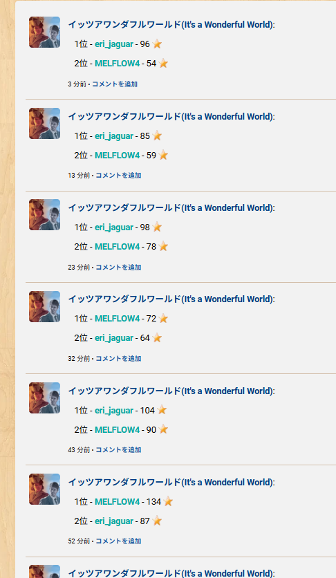 eri_jgr's tweet photo. フランス人が永遠に再戦を申し込んでくるので、めっちゃやった
お互い高速プレイだったので、1戦9分だったｗ https://t.co/Sn4bG8xHOw