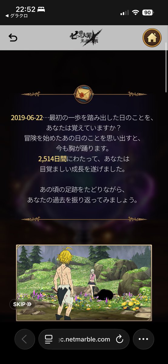 Misokunx's tweet photo. 中学校からやってるて考えたら長いな https://t.co/MQ9C7B2CHo