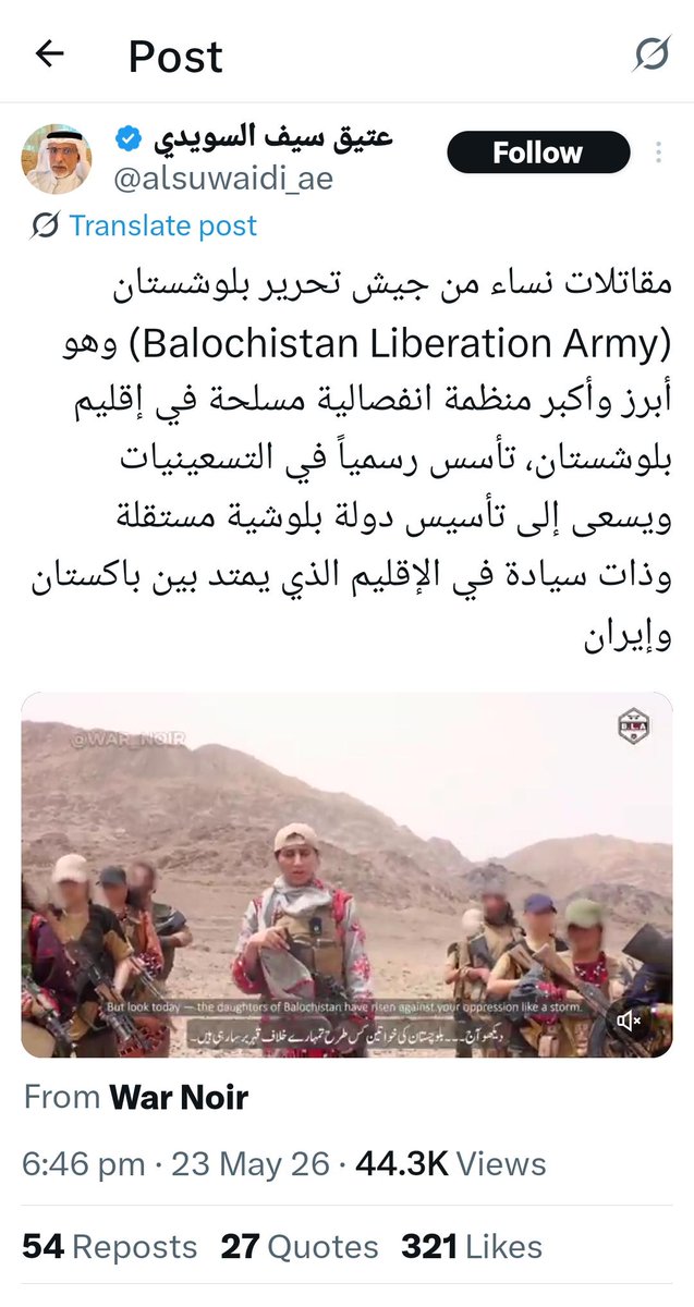 اللہ کے بندے۔۔۔ tweet media