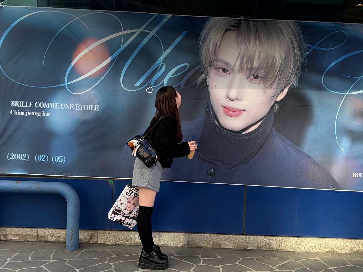 nana (@nana_jaemi_n) / Posts / X