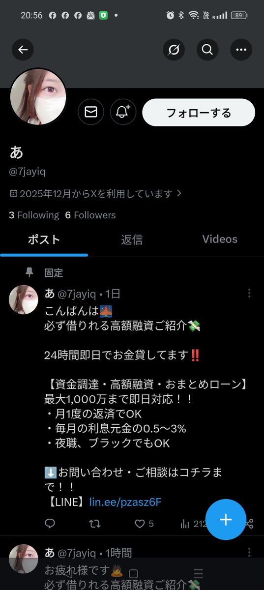 お金なしさん tweet media