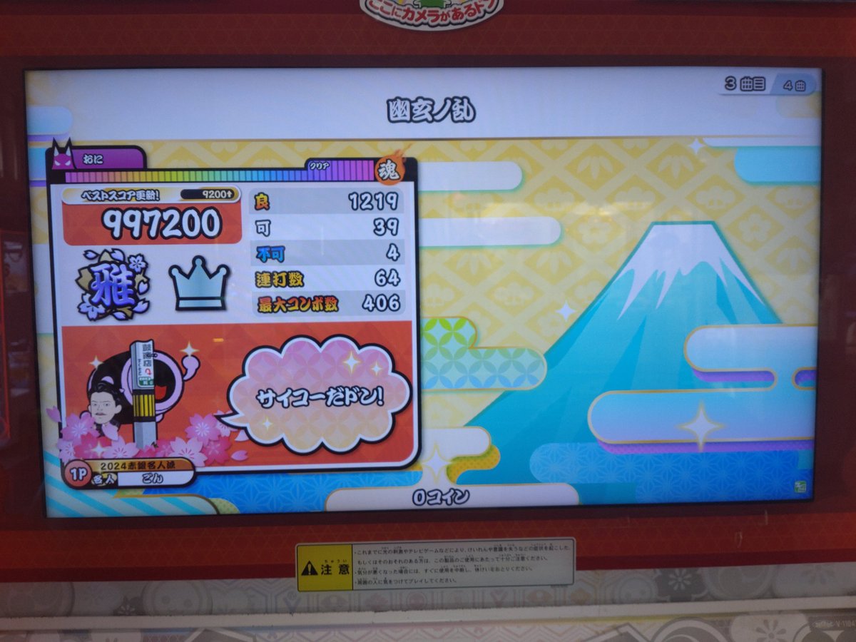abegon0804's tweet photo. ぐらぐらぐら https://t.co/f9f6Ecekba