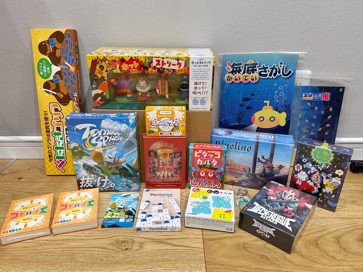 s55c030x's tweet photo. 日曜日のゲムマで買ったもの！！！
初めてゲムマに子どもを連れて行ったので、子ども向け作品も多数！遊ぶの楽しみ☺︎ https://t.co/EQErNlHmIO