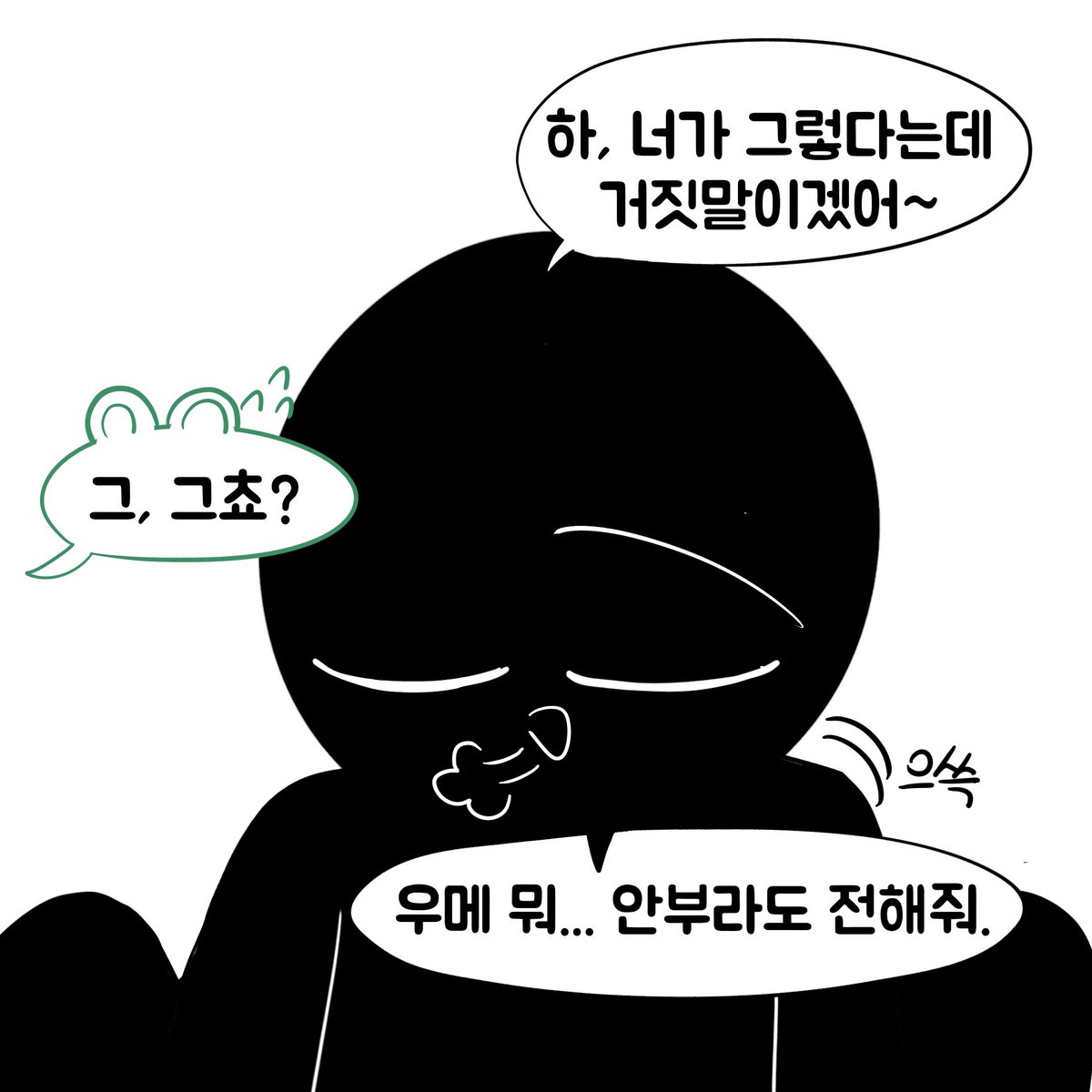 ||GREAT ROCK|| (짱돌) tweet media