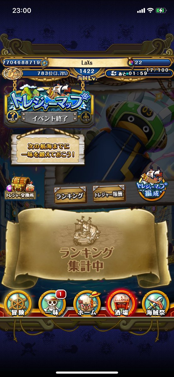 optc_laxs's tweet photo. 惜しかった https://t.co/xFL1t9Tmdm