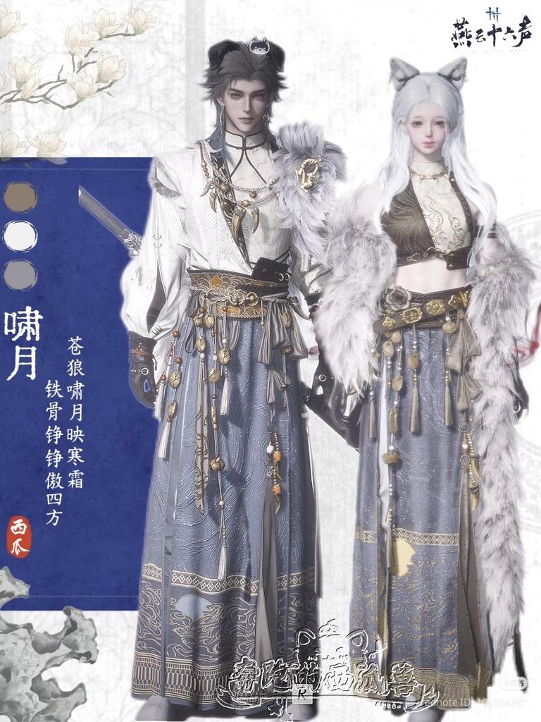天劫断袖 tweet media