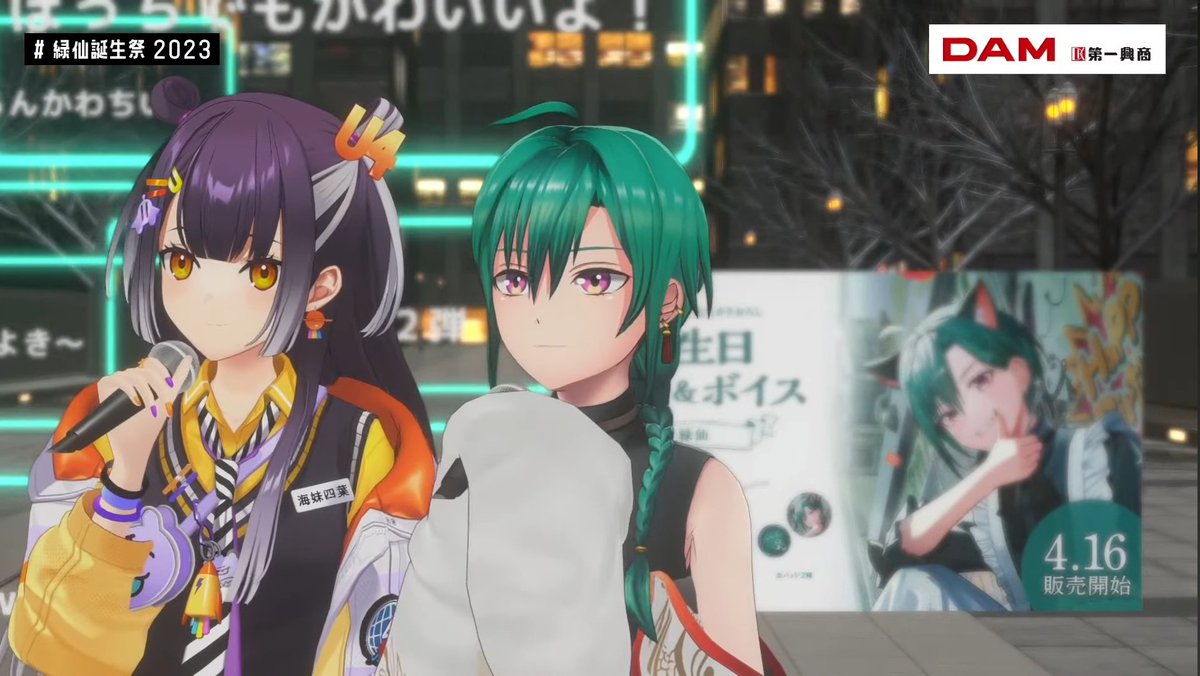 かお🍀 tweet media